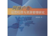 网络广告销售(网络广告销售工作内容)