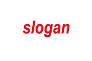 solgen(Slogan)