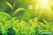 绿茶什么意思
:绿茶的含义是什么？