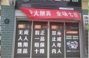 无店铺生意(没有店铺的生意)