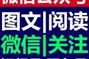 微信大号转发(微信大号转发文章)