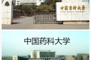 中国有名的大学(中国有名的大学有几所)