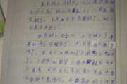 写作文400字(写景作文400字)