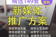 微信自媒体大号(微信大号怎么找回或者登录)