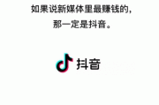 文案抖音(文案抖音)