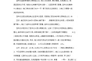 怎么写新闻(怎么写新闻评论)