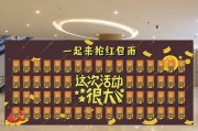 创意抽奖方式(新颖的抽奖方式)