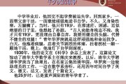 数学家的小故事(数学家的小故事有哪些)