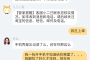 苏宁易购投诉电话(苏宁易购投诉电话投诉有用吗)