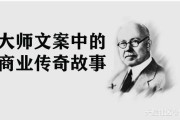 动物园文案
:文案大师如何塑造商业传奇故事，让产品畅销全世界？