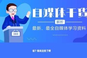 大鱼号自媒体app(大鱼号自媒体app官方下载最新版)