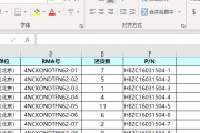 电脑表格制作教程入门(电脑表格制作教程入门wps)