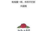 母亲节创意文案(母亲节创意文案简短)