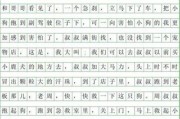 以可爱的小狗写作文(以可爱的小狗写作文350字)