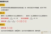 年均增长率的简化公式(平均增长率简化公式)