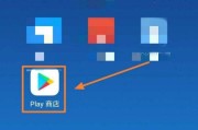 如何进入谷歌商店(谷歌商店怎么进?)