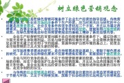 公司营销案例(企业营销管理案例)