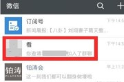 建立微信群
:如何建立自己的微信群，并升级为百人群？