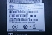 ec6108v9(ec6108v9e机顶盒刷机教程)