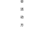 聚会文案(聚会文案短句)