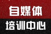 自媒体编辑工作内容(编辑做什么工作内容)