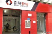 开快递店怎么开
:想开一家快递店，应该怎么入手，有懂的帮忙说一下？