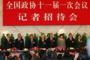 中国八大党派(中国八大党派哪个容易加入)