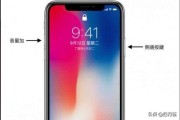 苹果x如何截屏
:iphoneX如何截图、重启、强制关机？