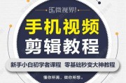 自媒体入门教学视频(草图大师入门教学视频)