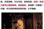 故宫文案(游览故宫文案)