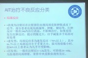 脱敏治疗法(脱敏治疗法是什么)