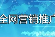 seo推广价格(seo免费推广)