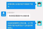 水滴筹文案(白血病水滴筹文案)