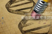 感性什么意思(我比较感性什么意思)