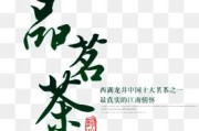 茶叶文案(有意境的茶叶文案)