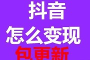 抖音上热门的诀窍(抖音上热门的小技巧)