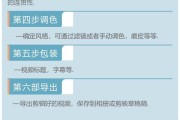 av动漫网站
:手机如何免费做动漫视频？