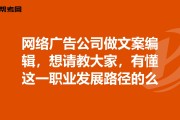 网络文案(网络文案招聘)