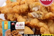 小酥肉用什么肉好(正宗小酥肉用什么肉)