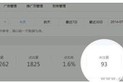 微信大号推广(微信大号推广价格表)