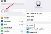 icloud存储空间满了怎么清
:苹果iPhone手机提示iCloud储存空间将满，该如何清理？