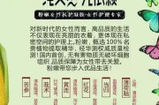 私护凝胶什么牌子好
:粉嫩私护凝胶效果好吗？