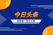 今日头条推广(今日头条推广链接)