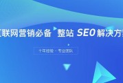 seo推广怎么样(seo推广效果怎么样)