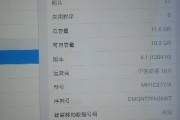 怎么看ipad型号(怎么看Ipad型号)