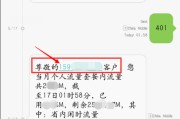 本机号码怎么查(10086短信查本机号)