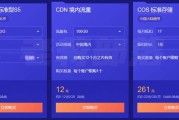 免费cdn(免费cdn系统)