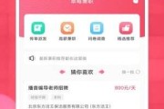 网上兼职可信吗(网上兼职可信吗现在)