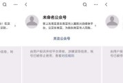 怎么举报自媒体(怎么举报自媒体新闻)