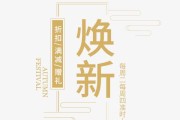 设计文案(设计师招聘文案)